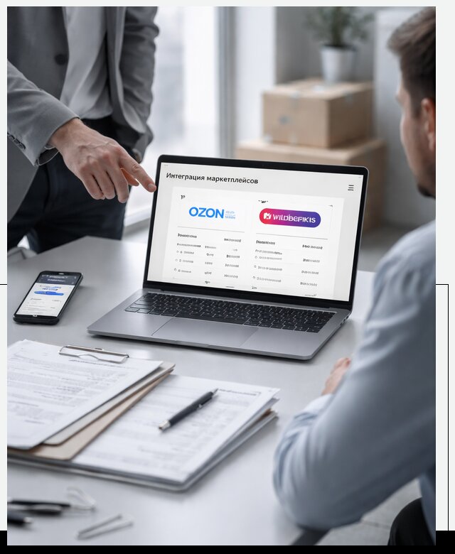 Интеграция с OZON и Wildberries в Владикавказе от 8762 р., АвикейВкз
